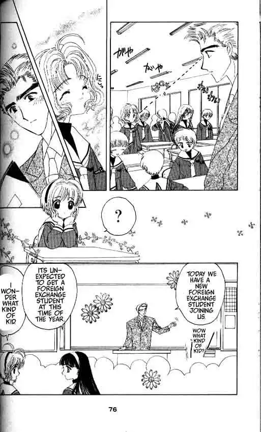 Card Captor Sakura Chapter 8 7